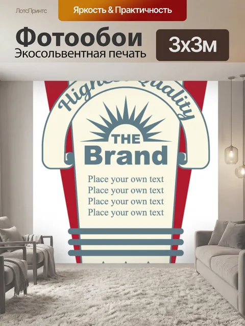 Фотообои Значок