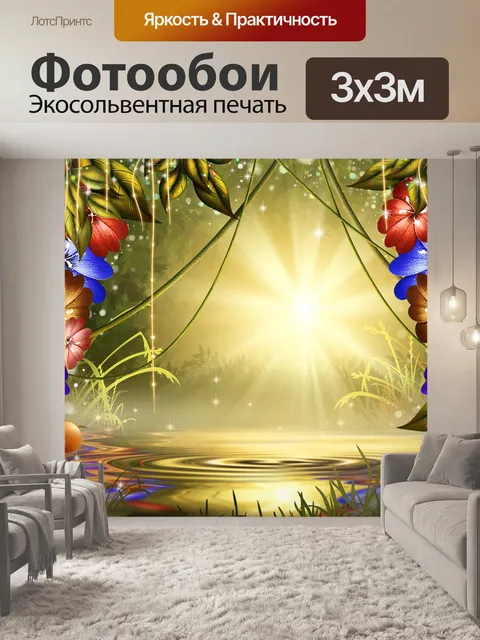 Фотообои Фон с цветами и отражением