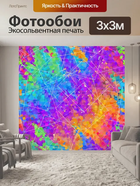 Фотообои Абстрактное искусство фон