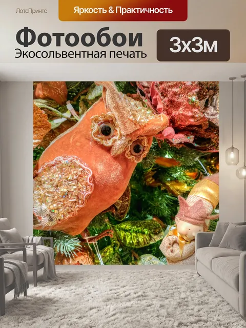 Фотообои Украшения сова и эльфа