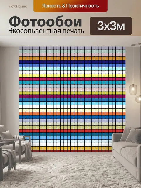 Фотообои Площади фон обои