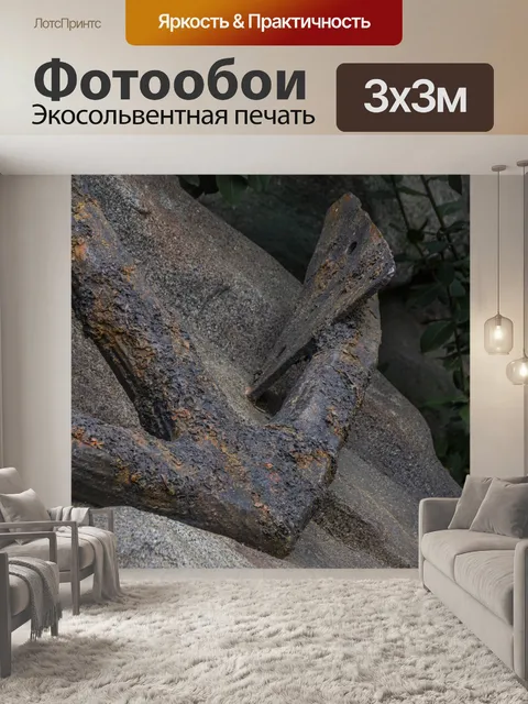 Фотообои Старый Корабль Якорь