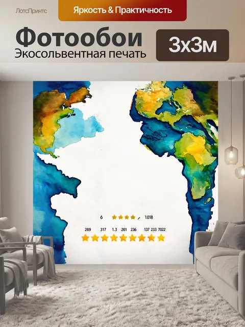 Фотообои на планете, которую видим мы сверху, вместо континентов есть схемы и координаты отзывов клиентов…