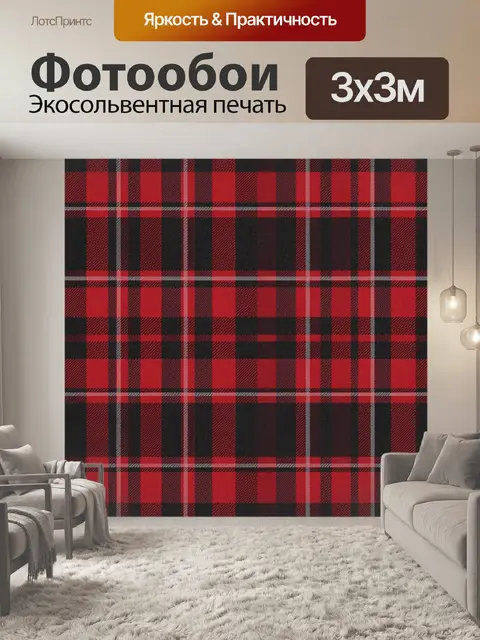 Фотообои Красно-чёрный тартан в клетку