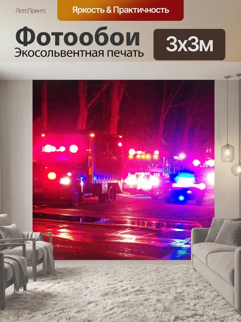 Фотообои Огонь сцены