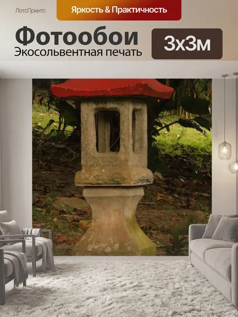 Фотообои японский орнамент