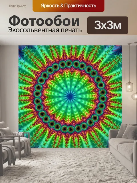 Фотообои Абстрактный узор фона мандалы