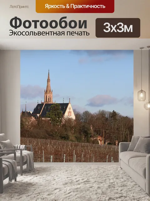 Фотообои Часовня