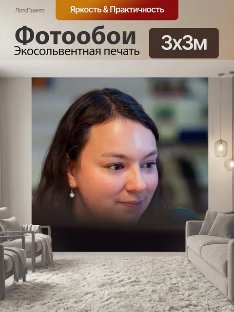 Фотообои Инженер