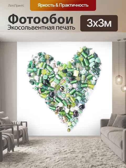 Фотообои Сердце из зеленого стекла