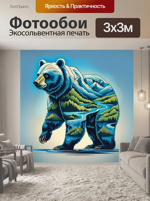 Фотообои татуировка медведя с географией Польши