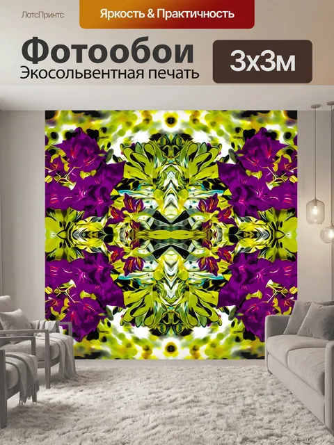 Фотообои Фоновая мандала художественная мозаика