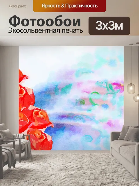 Фотообои Розовая граница