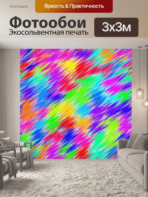 Фотообои Бесшовные текстуры фона аннотация