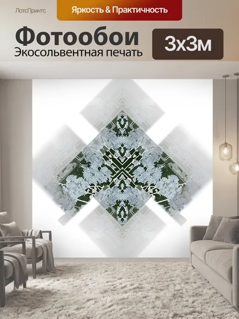 Фотообои Туманная восточная цветочная плитка