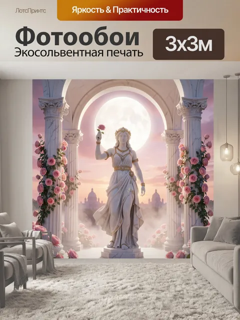 Фотообои Статуя из мрамора в образе античной нимфы/Артемиды в коротком струящемся драпированном платье и золотых…