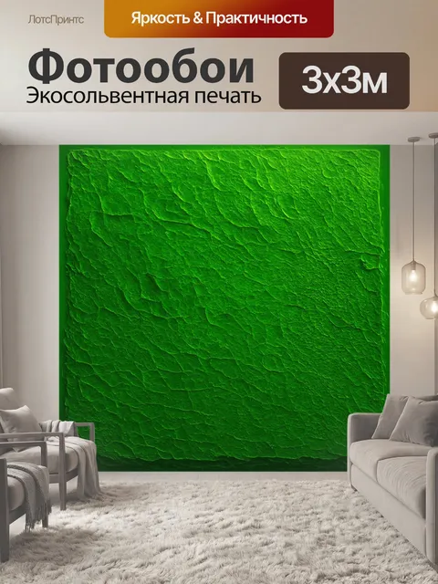 Фотообои зеленые в стиле плоский с узорами, вдохновленными природными текстурами