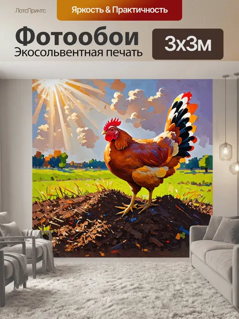 Фотообои на старой деревянной ферме, рыжая курица копает землю в поисках корма