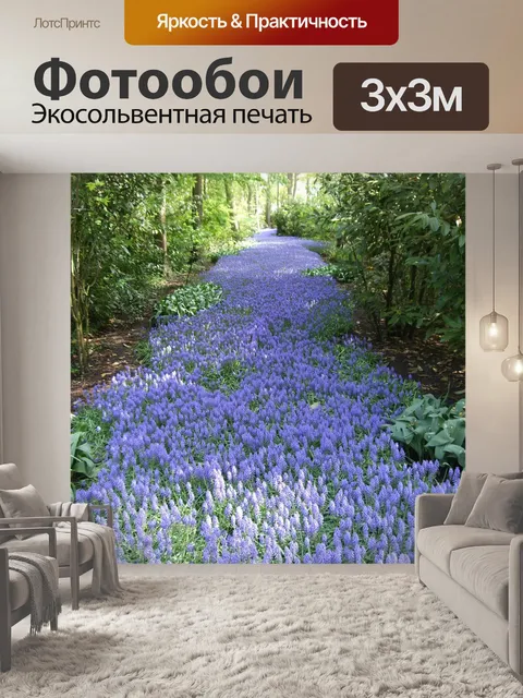 Фотообои Цветок