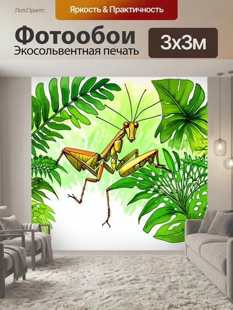 Фотообои в зарослях тропического леса