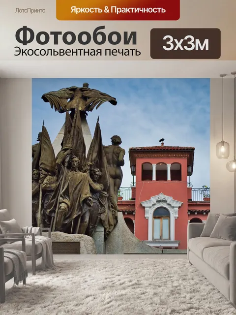 Фотообои Старый город панама