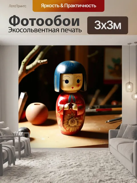 Фотообои традиционная кукла кокеши