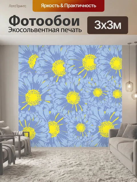 Фотообои Цветы обои
