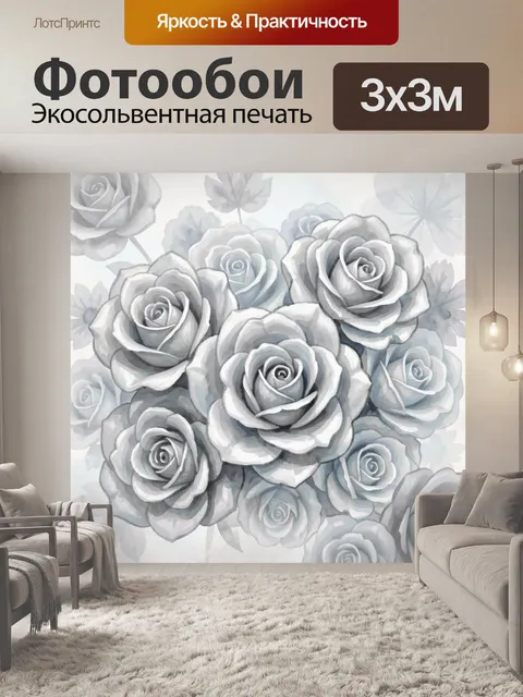 Фотообои Серебристые розы в нежной гамме