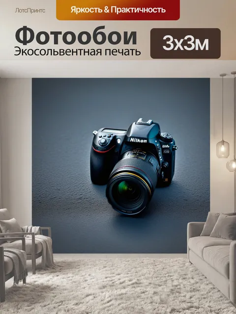 Фотообои эстетика минимализма