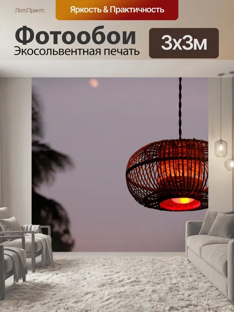 Фотообои Небо