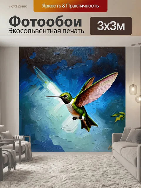 Фотообои летучий зеленый колибри