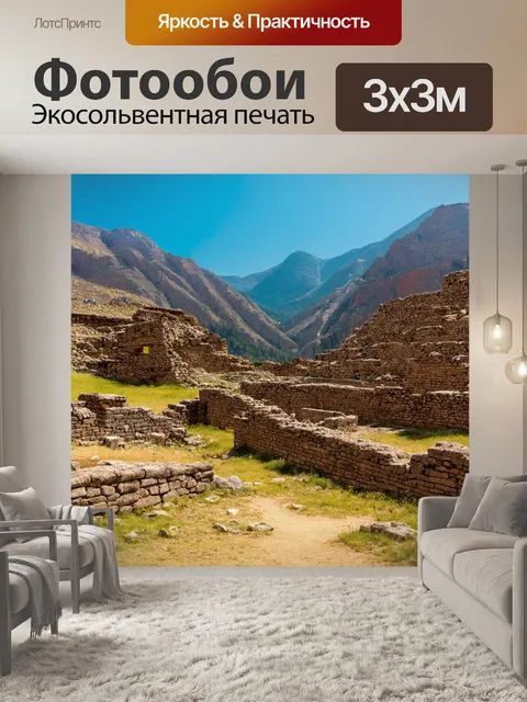 Фотообои загадочные горные пейзажи с элементами древних руин, в стиле художественной фотографии с упором на детали