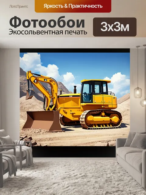 Фотообои нарисуйте старинные машины