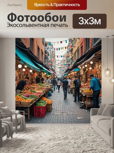 Фотообои город в стиле плоский с активными рынками и уличными артистами