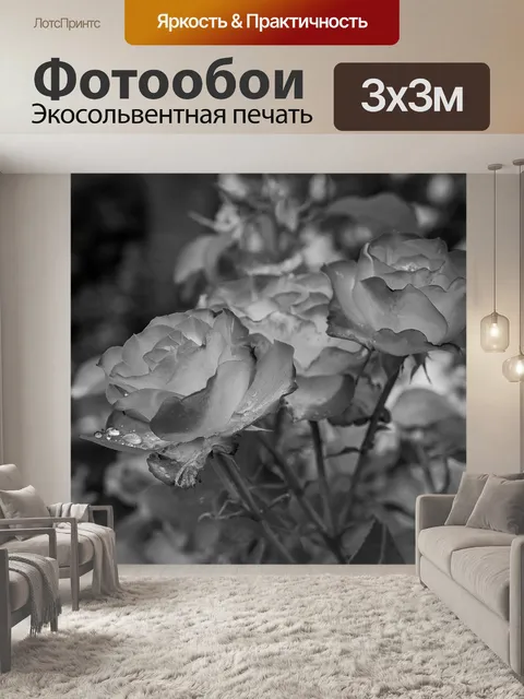 Фотообои Розовый