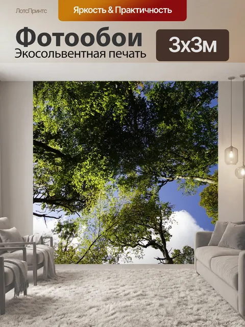 Фотообои Дерево