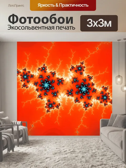 Фотообои Красный фон фрактальной