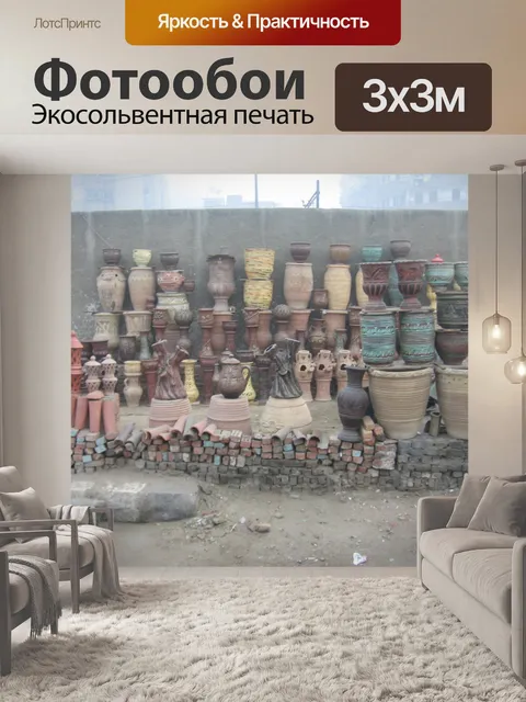 Фотообои Египетские керамика