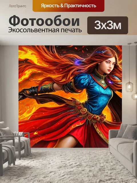 Фотообои с болидами