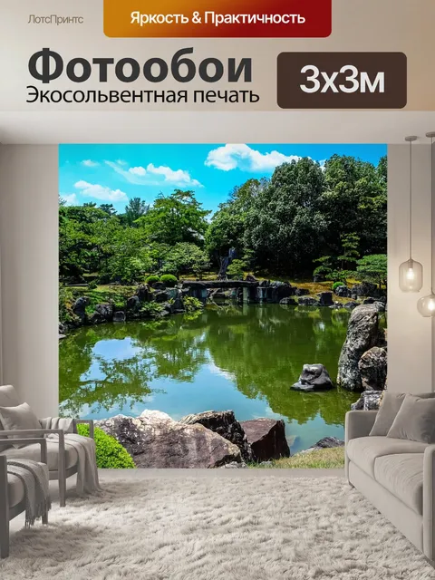 Фотообои Синее небо