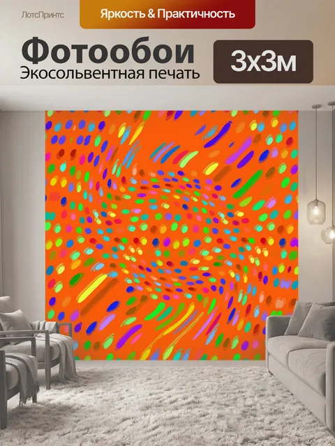 Фотообои Партия бумаги