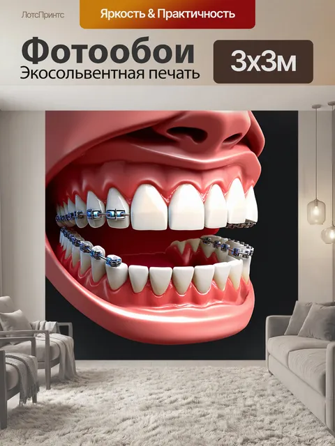 Фотообои компьютерная графика в стиле 3d