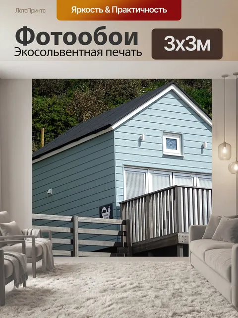 Фотообои Хижина на берегу моря
