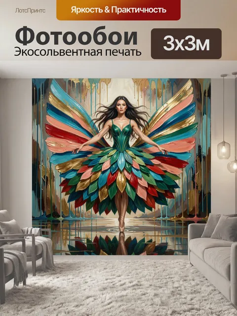 Фотообои акриловая яркая живопись