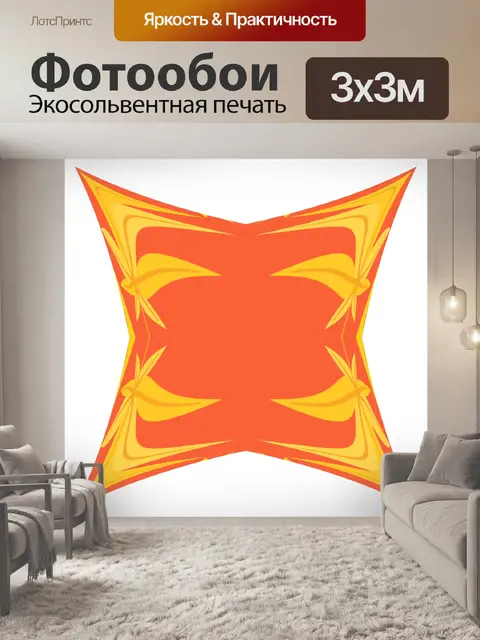 Фотообои Дизайн многоугольника 129