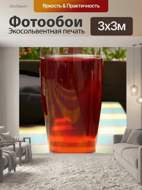 Фотообои Стекло