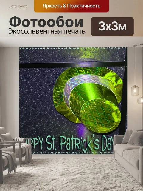 Фотообои День Святого Патрика Hat