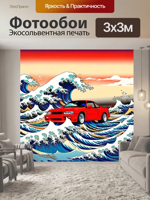 Фотообои машина в стиле искусство укиё-э