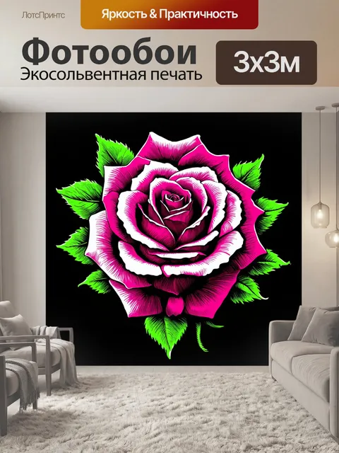 Фотообои розы в художественном стиле, сделанные в технике гравюры, с четкими линиями и яркими контрастами