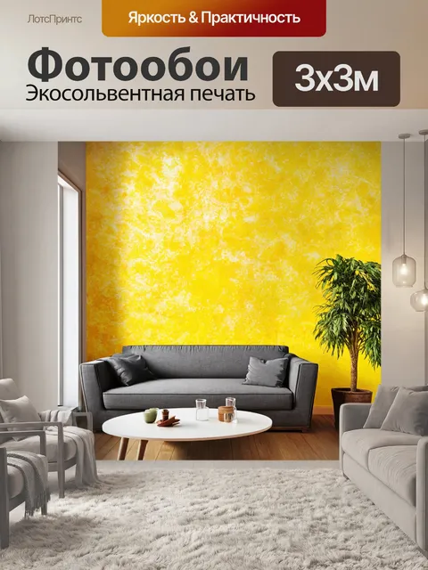 Фотообои абстракция в стиле акварель, легкие текстуры, создающие теплую атмосферу в интерьере